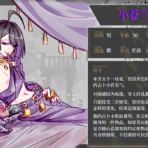 七色国纪s4 设卡