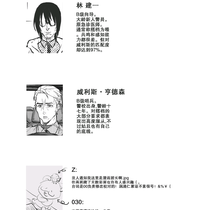 【序】