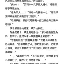 厨艺