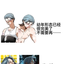 【逆风】log1
