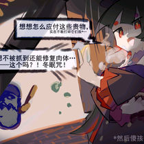 第五章《负伤》