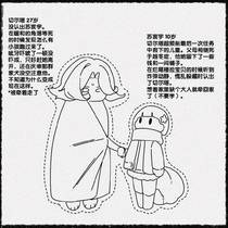 我们偷偷藏好，不要让命运找到。