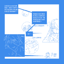 第一章 乱序