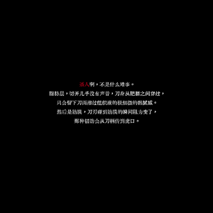 【BRSFN】Vol.3 Narrow passage
