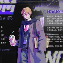 伊莱亚斯·罗文