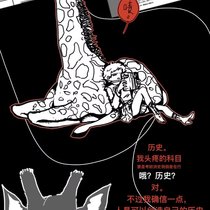 诘问与共犯