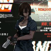 【凡人】ASH