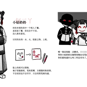 新增我方小boss