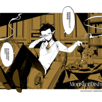 【LOG2】MD2