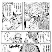 大冬天也要送快递！