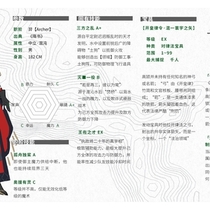 “独孤公”【Archer】