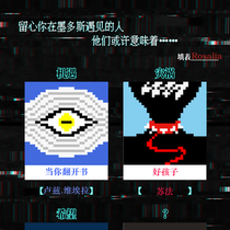 初见（三）