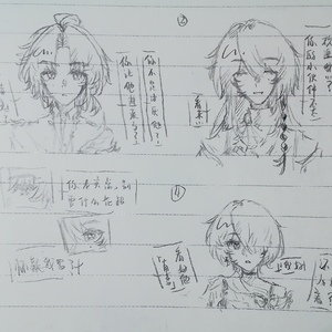 那次舞会（二）