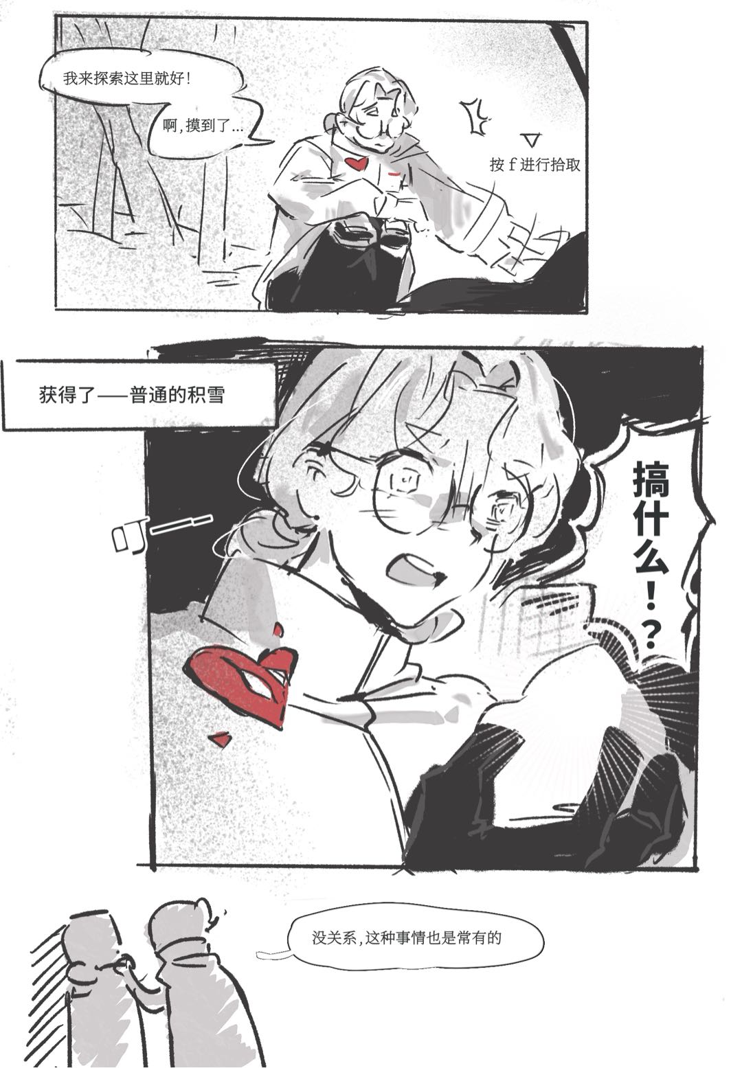 第61页
