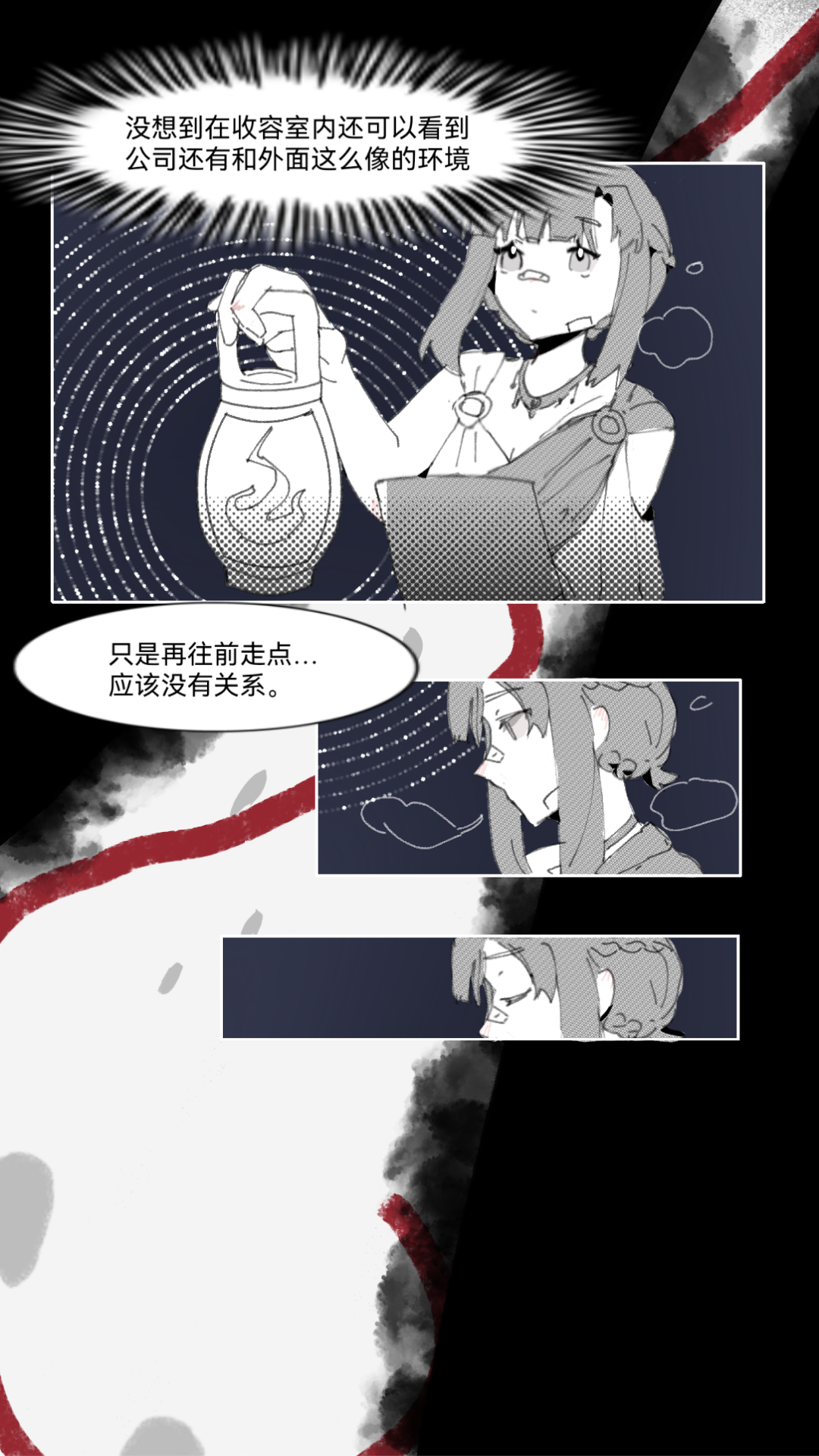 第83页