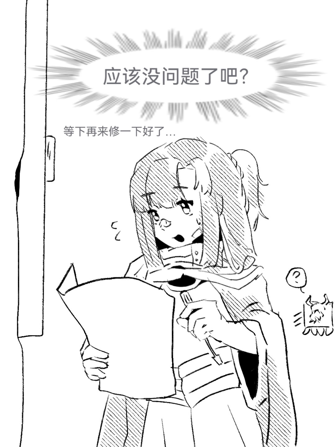 第93页