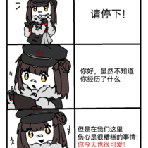 日常（日常）