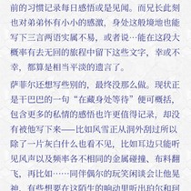 滑一下一章