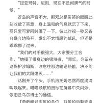 【北境】灾厄