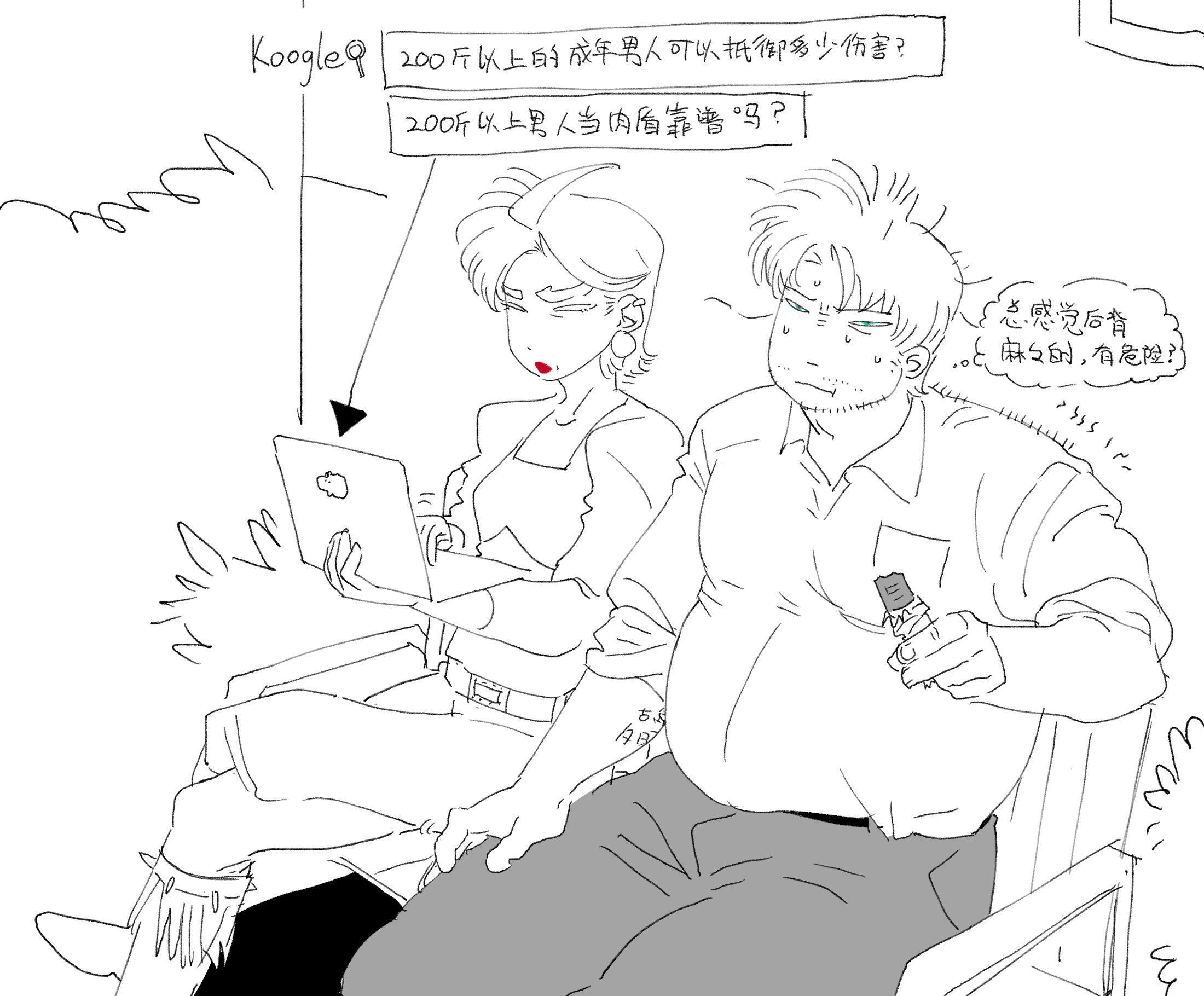 第3页