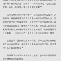 【二章打卡】等待的时候