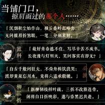 【夜进金斗】