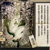《The Alchemist》