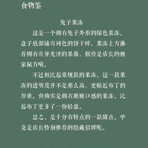 各种鉴以及服设补充