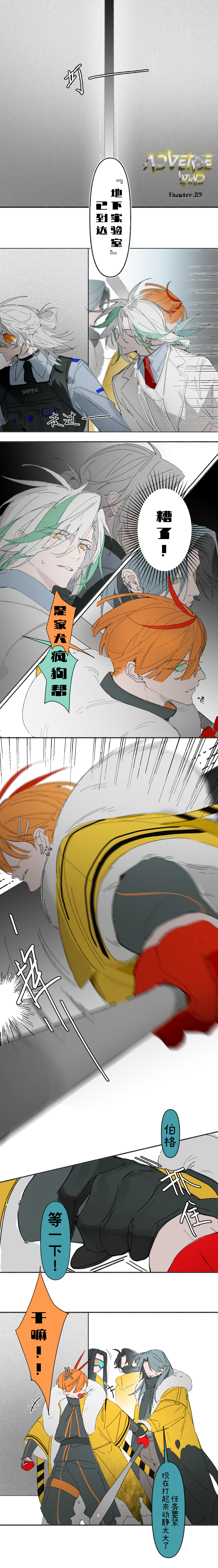 第2页