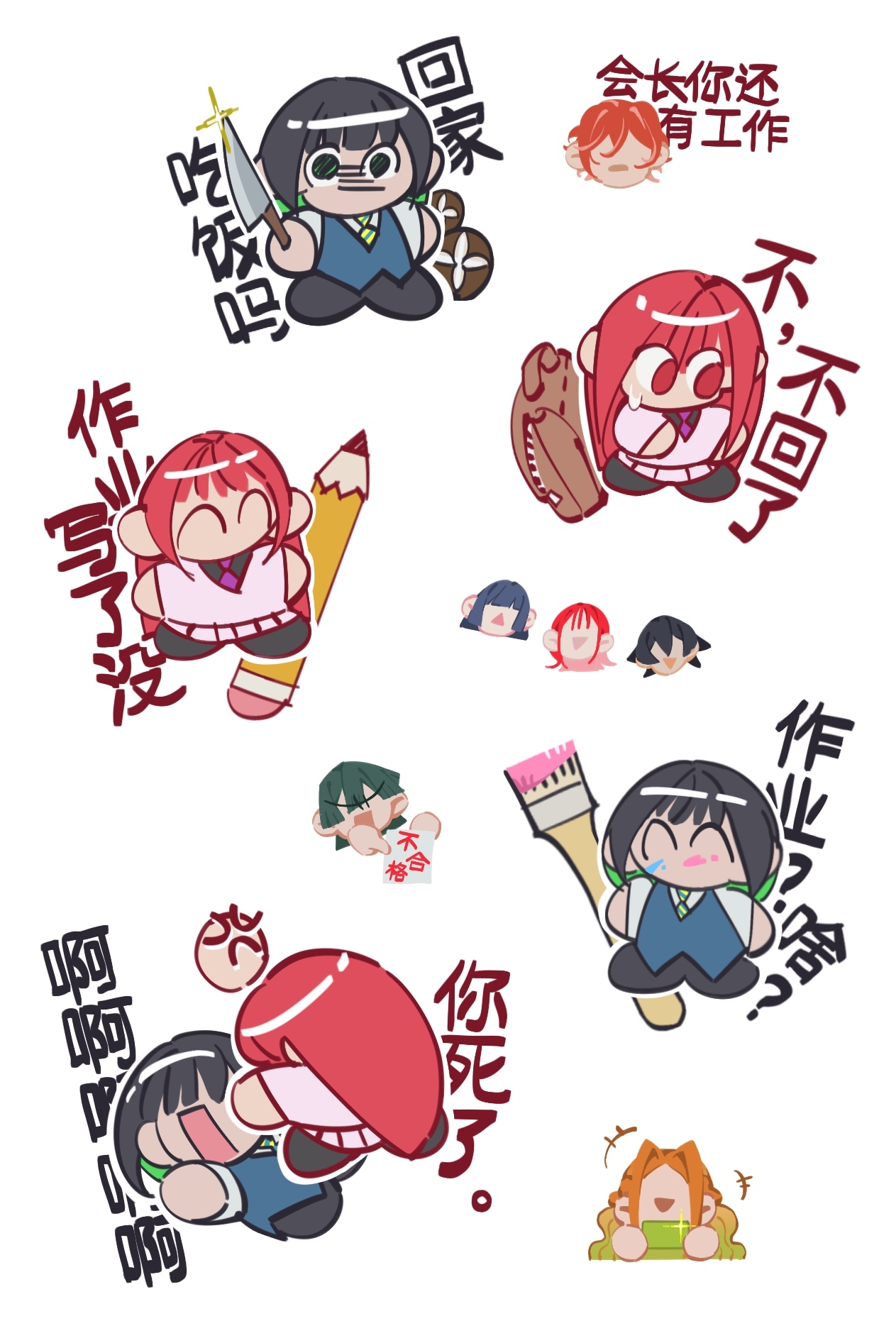 第2页