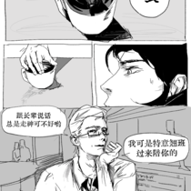 可以变成人外好舒服