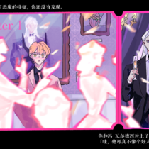 Chapter 1 支线A