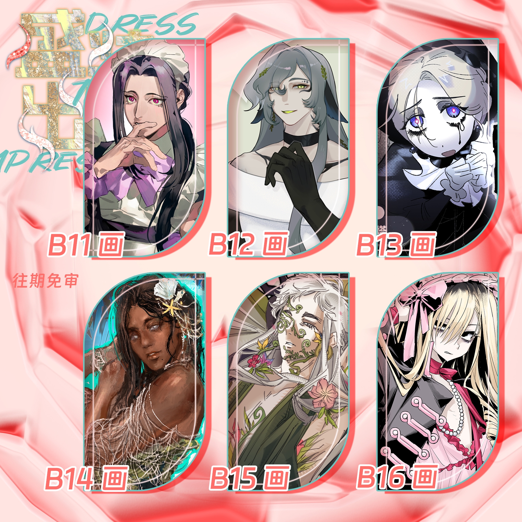 第4页