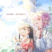 熄萤30days其二