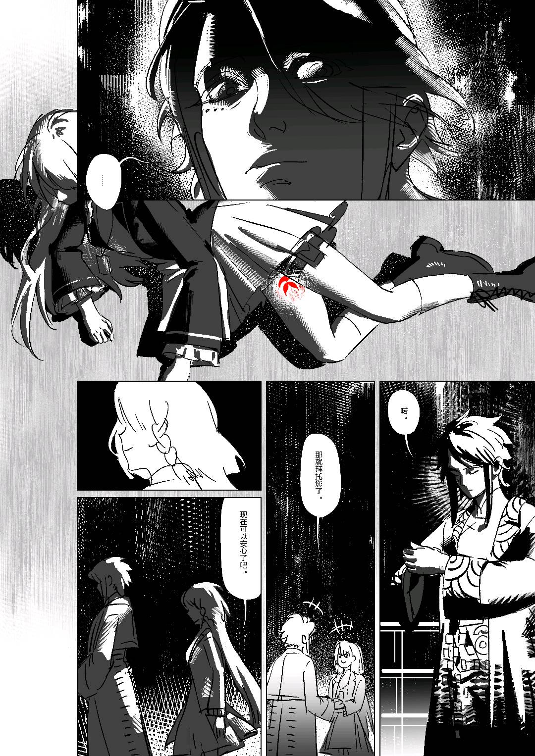 第53页