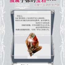 【打卡】1/某个神秘魔女的遗物……？
