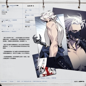 不管了反正都是泰拉