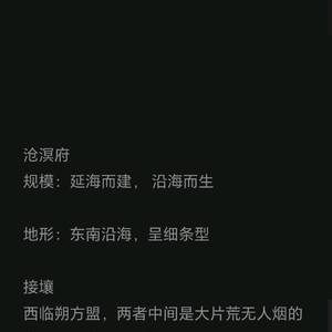 势力