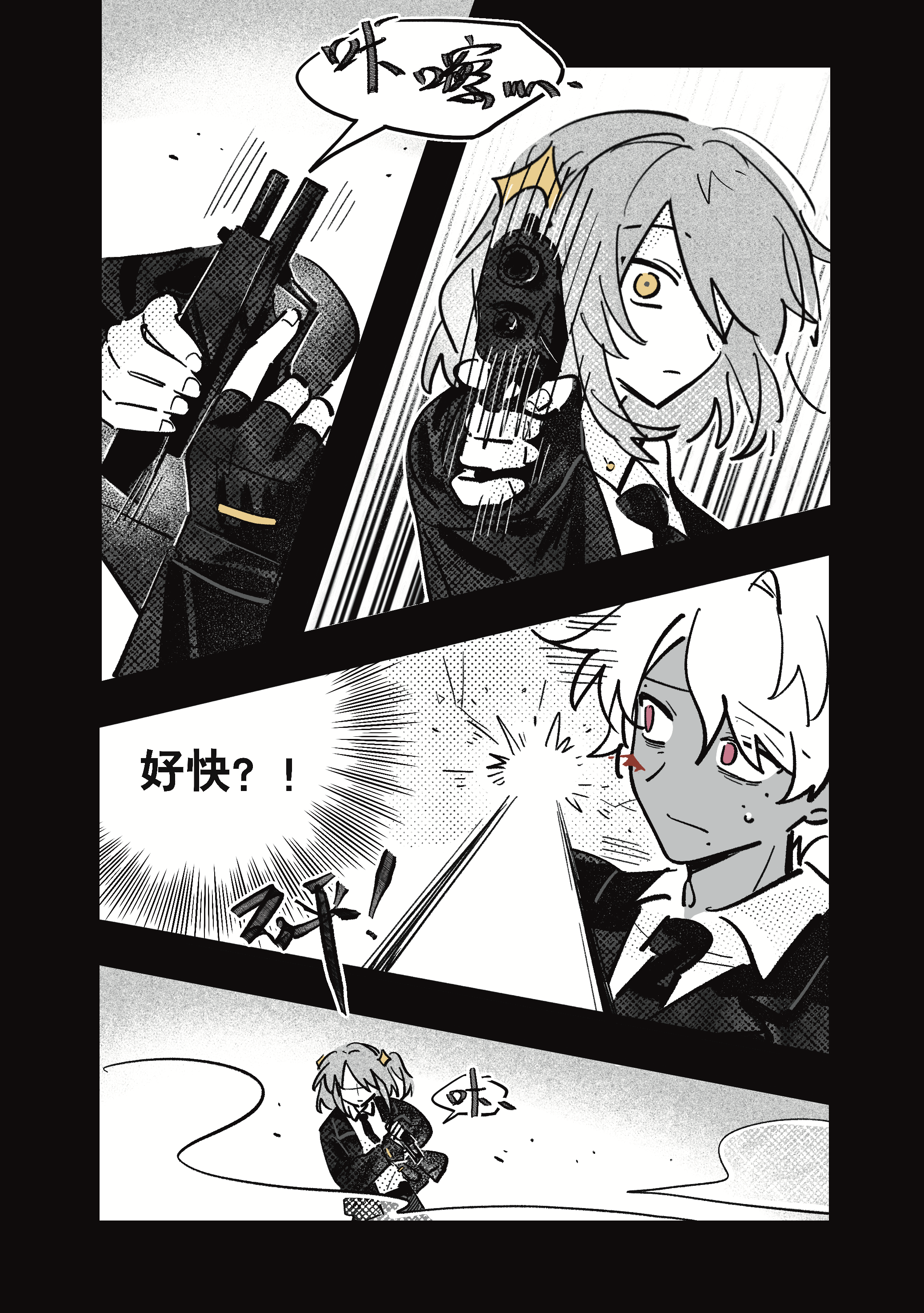 第38页