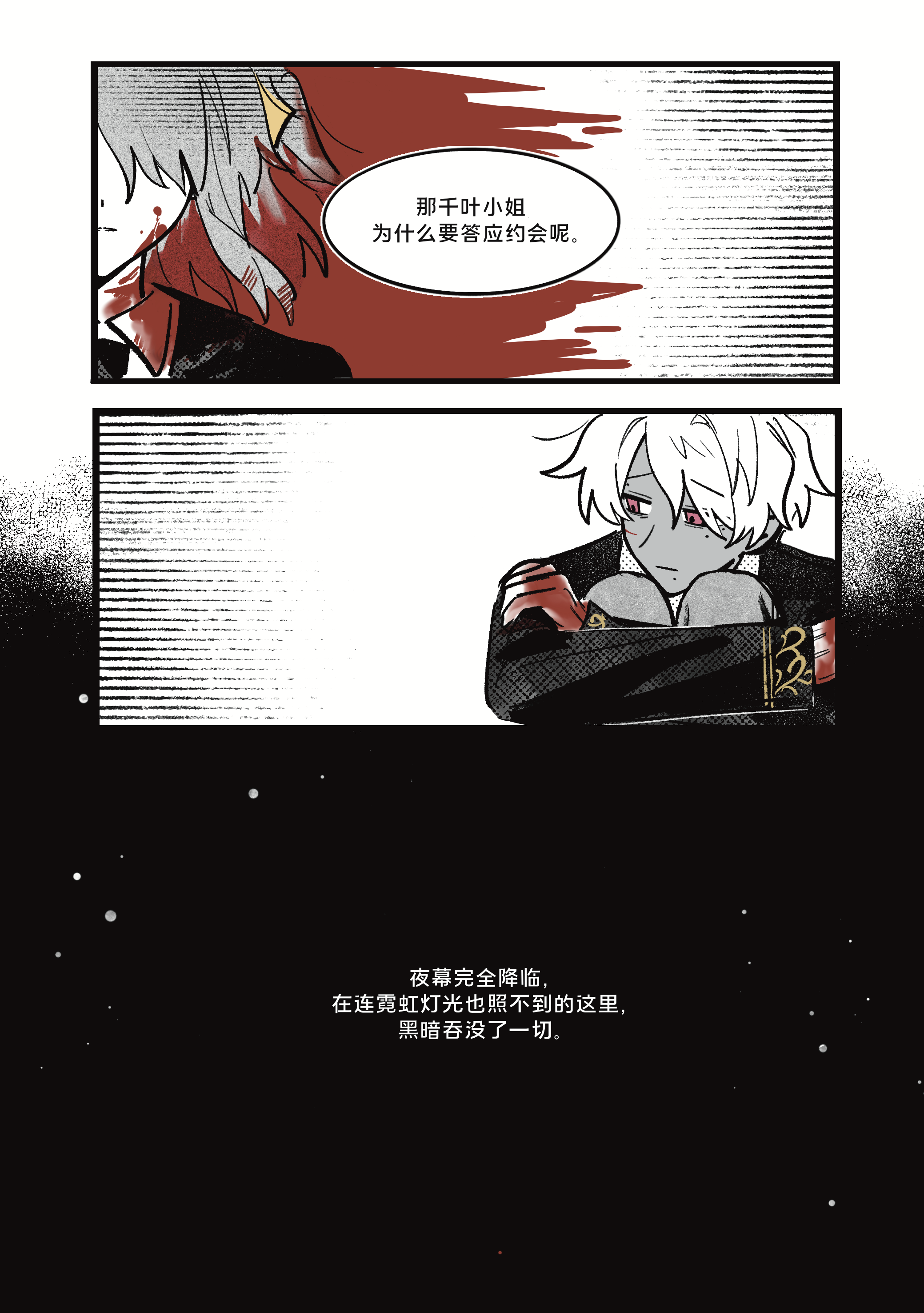 第47页