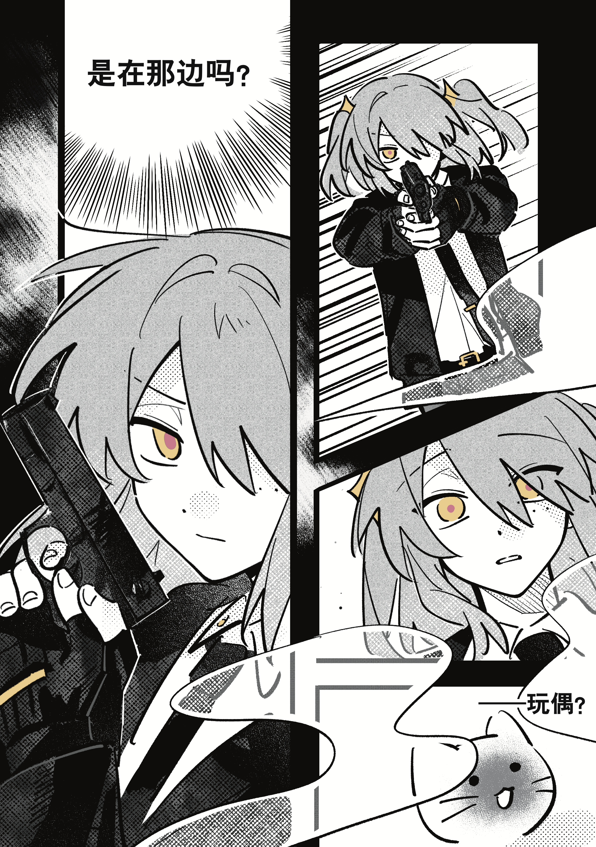 第43页