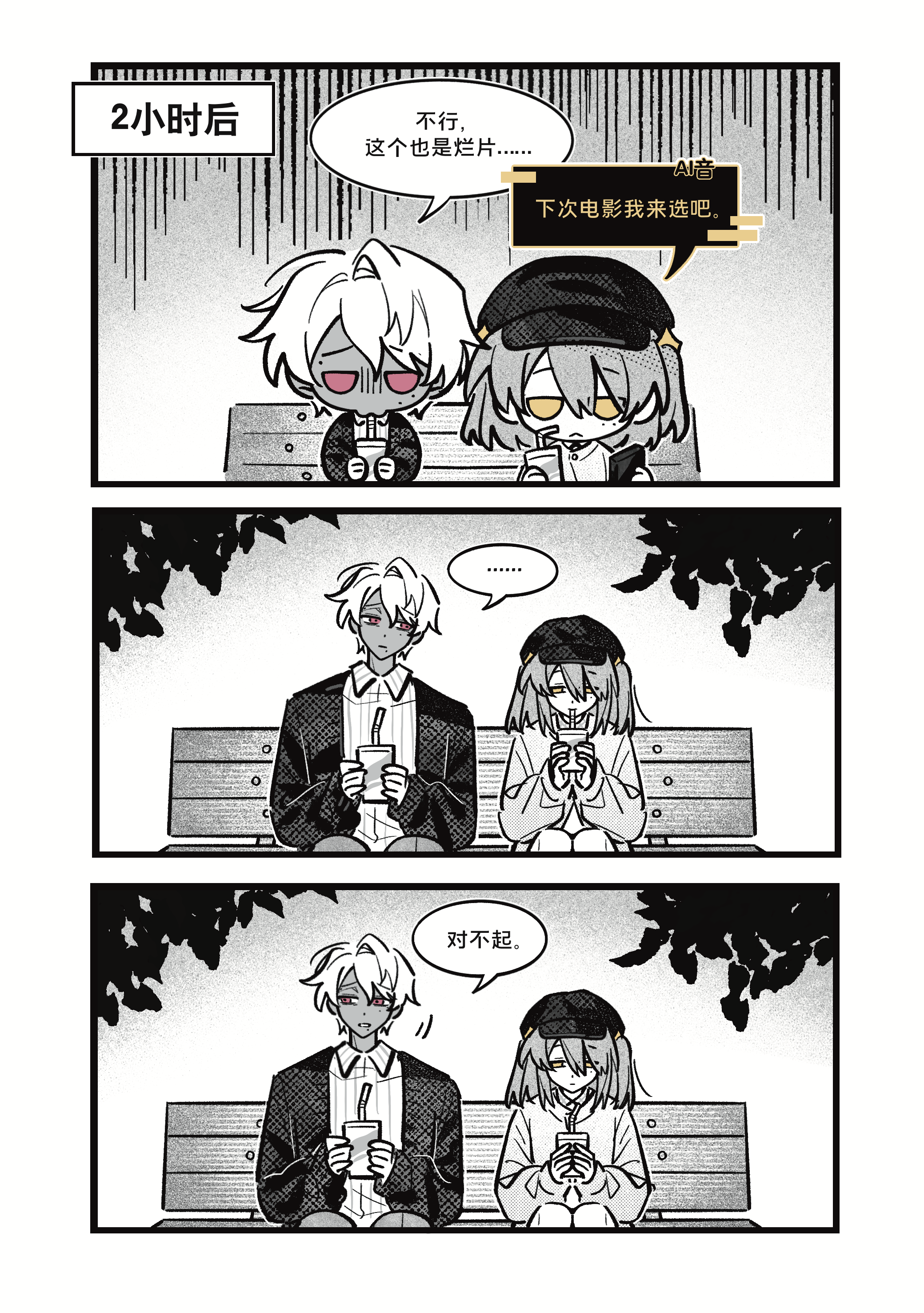 第55页