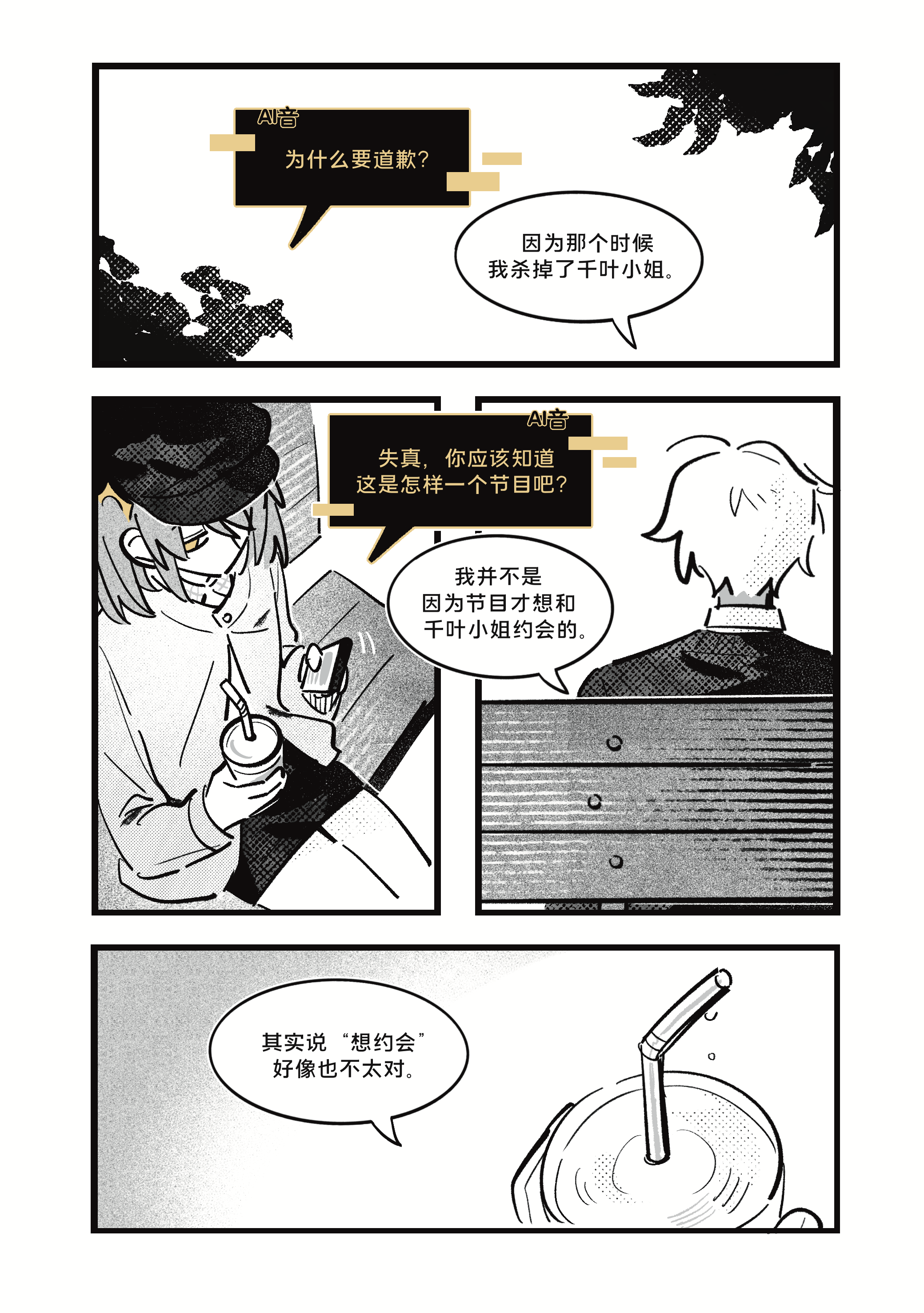 第56页