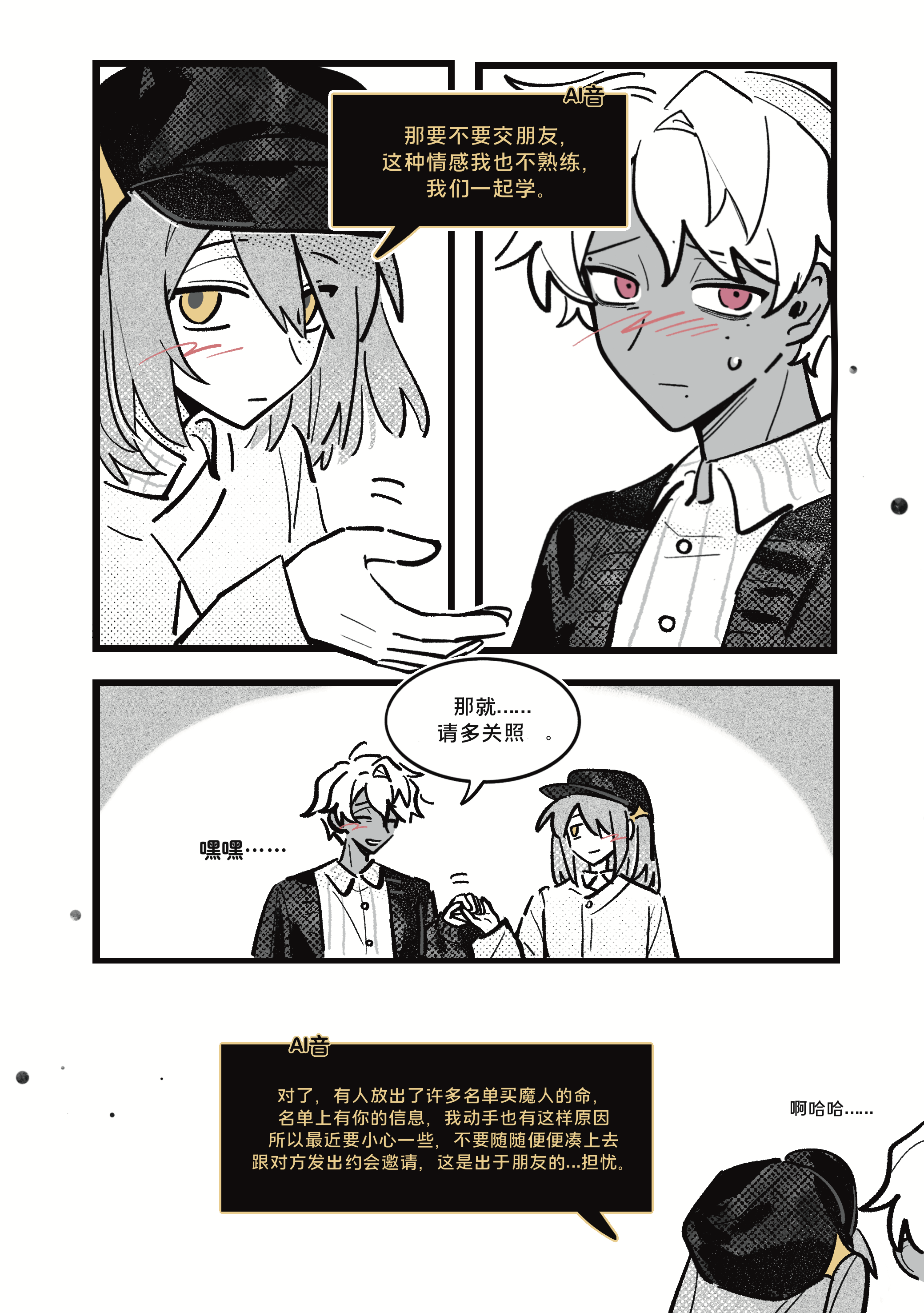 第60页