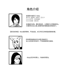 【补全】Ruby对“契诃夫的枪”工作
