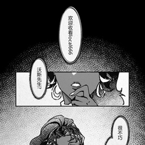 【第二章】Albedo