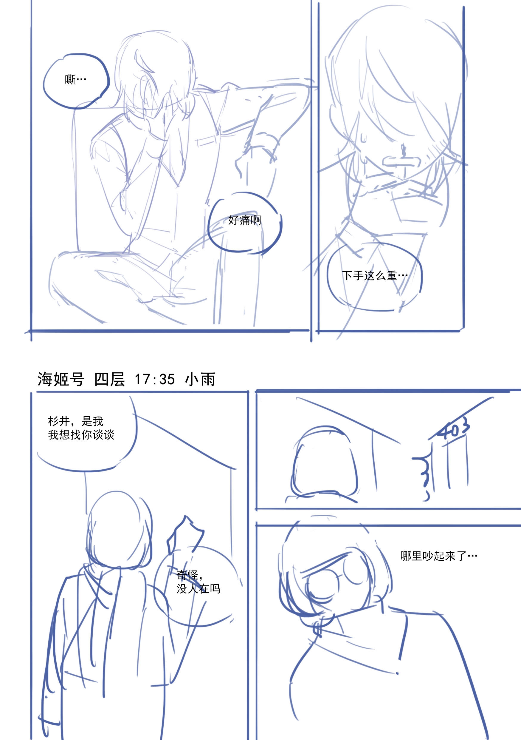 第52页