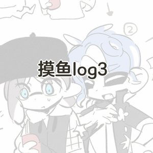 海产！