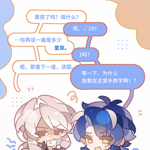 我摸