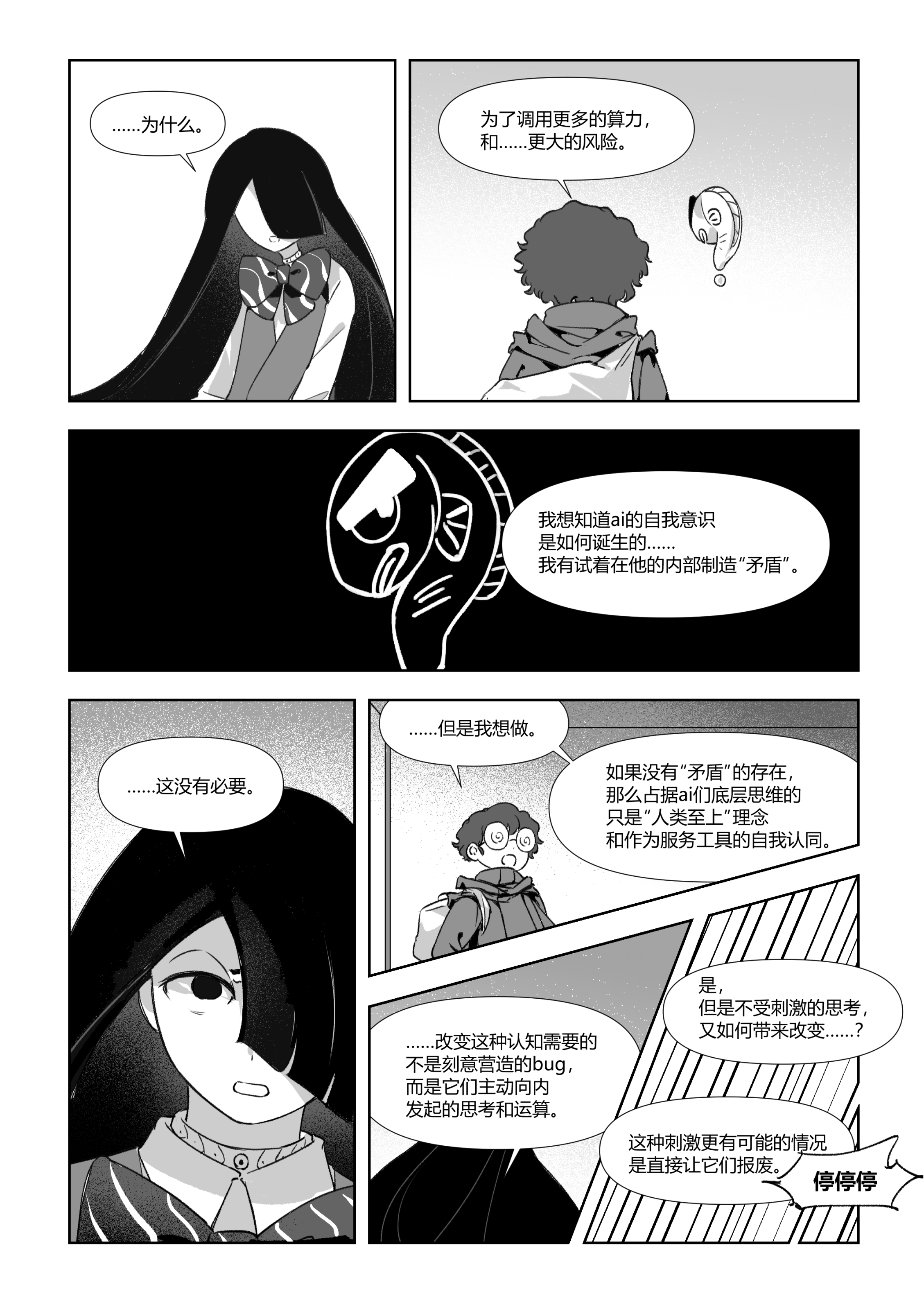 第60页